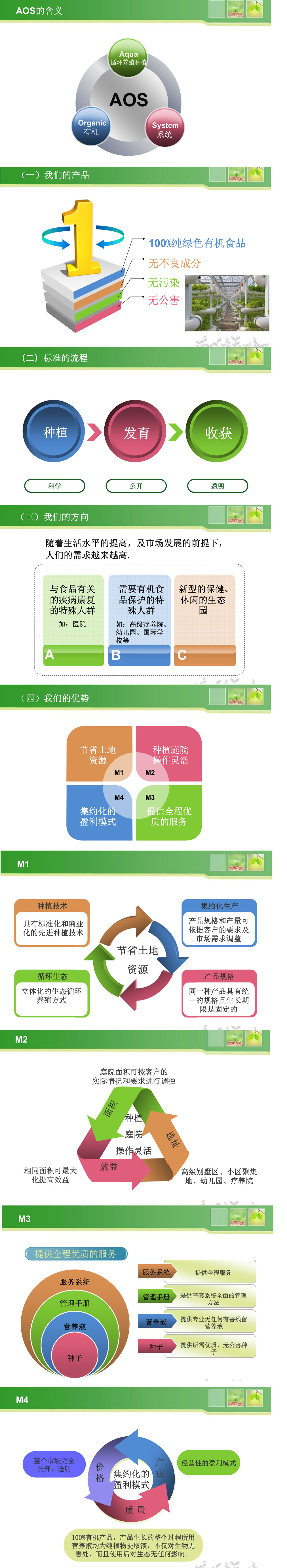 k8凯发(china)天生赢家·一触即发_公司9839