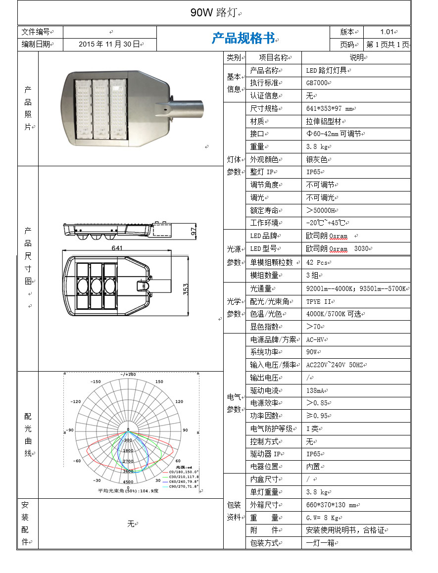 k8凯发(china)天生赢家·一触即发_公司8509