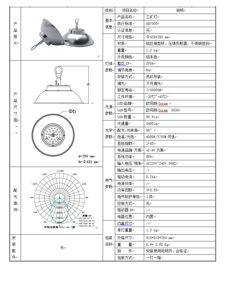 k8凯发(china)天生赢家·一触即发_公司5539