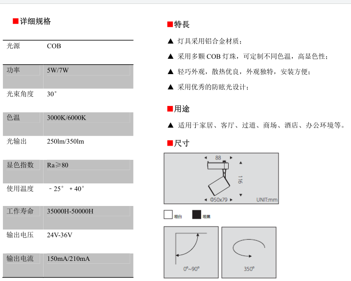 k8凯发(china)天生赢家·一触即发_产品6389